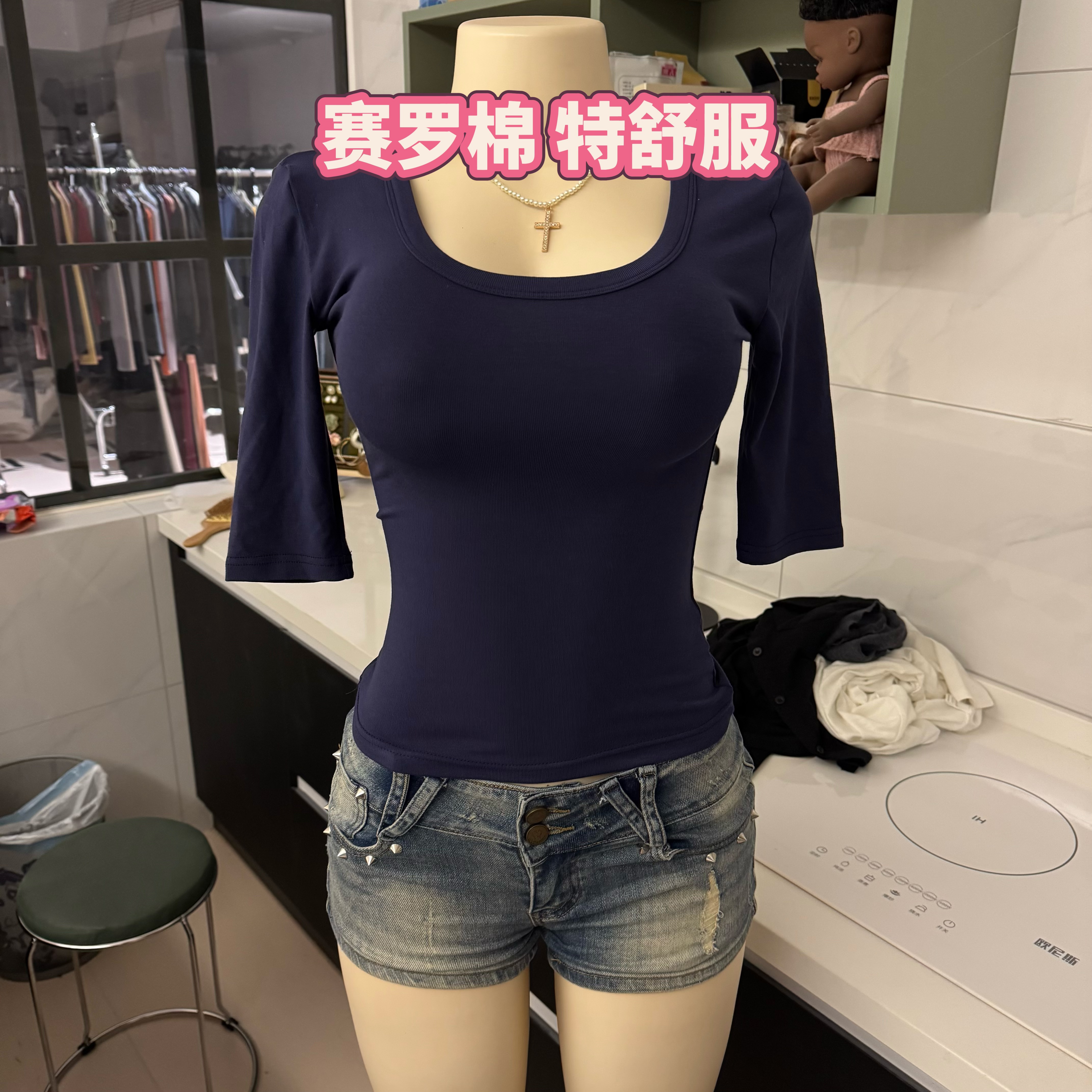 【你伍老板娘】正肩中袖4.0基础款弹力内搭