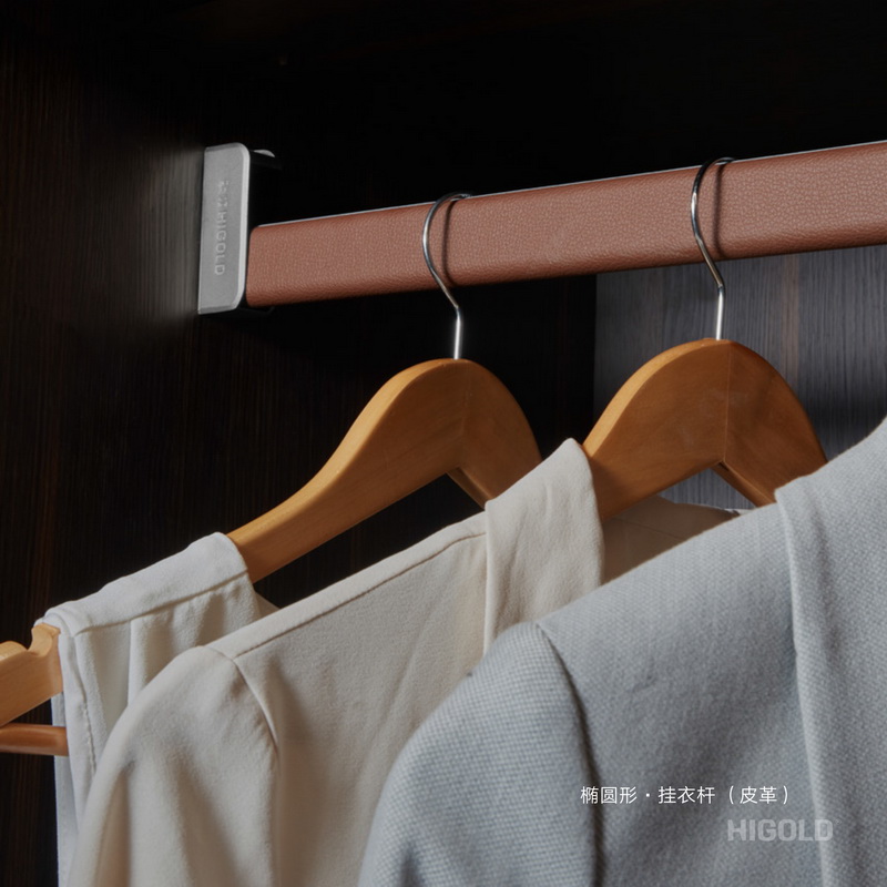 悍高葆碟BV系列挂衣杆高级灰椭圆皮革衣柜顶装侧装时尚轻奢衣通