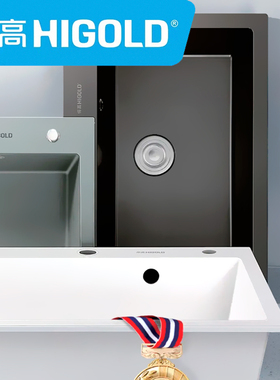 悍高石英石水槽935004厨房单槽尺寸680X480X200mm洗碗盆白黑色池