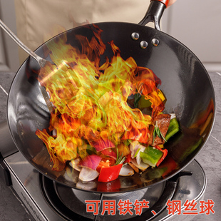 炒鍋鐵鍋鑄鐵鍋不粘鍋爆炒鍋氮化防銹無涂層0涂層燃氣電磁灶通用