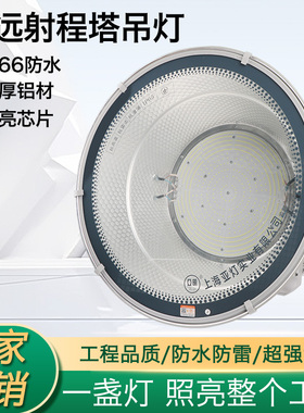 亚明led2000w塔吊灯工地照明灯1000建筑之星工业级探照灯工程专用