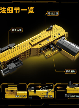 古迪70011-12儿童益智黄金沙鹰男孩拼装M416步枪积木玩具模型礼物