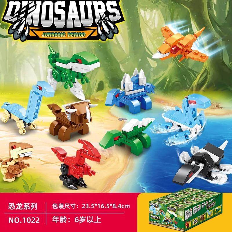 海洋积木男孩拼装玩具益智力模型儿童小颗粒动物拼图礼物幼儿园