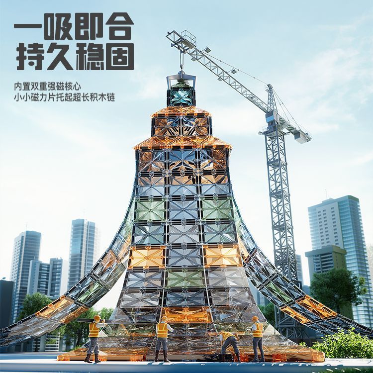 跨境益智玩具创意发光磁力积木城市进阶拼塔彩窗强磁力片亲子互动