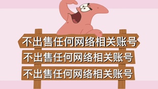 不掉签手机平板通用安卓通用 星露谷物语ios官方中文汉化1.5.6版