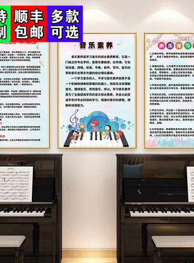 声乐教室墙面装饰挂画工作室简介海报贴纸音乐宣传文化墙布置壁画