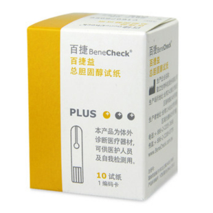 百捷多功能总胆固醇检测试纸进口原装胆固醇试纸全新效期官方正品