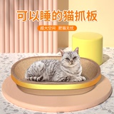 圆形耐磨不掉屑猫抓板窝