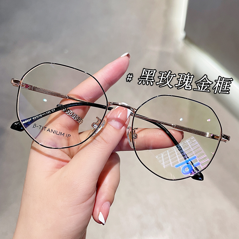 超轻纯钛近视眼镜框女可配镜