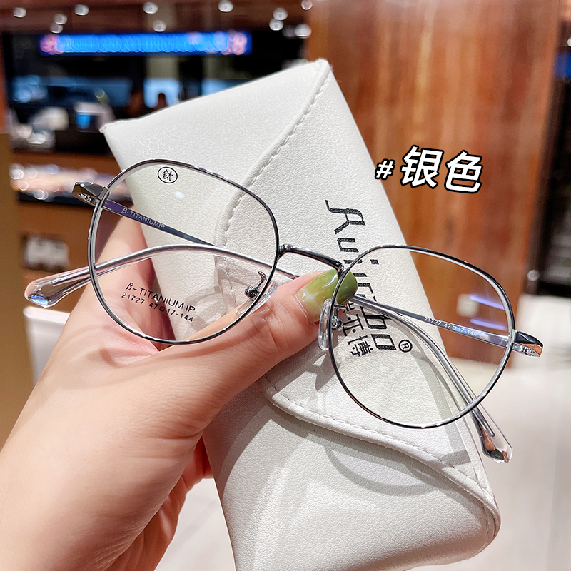 瑞亚博小框复古通用钛
