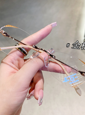 老花眼镜女款式高清品牌高档正品中老年人时尚超轻无框切边防蓝光