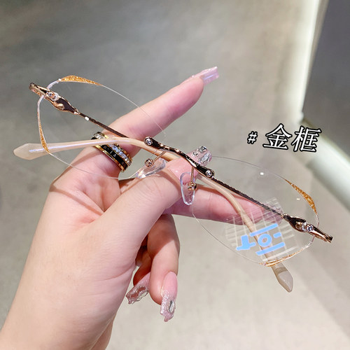 瑞亚博切边高清防蓝光