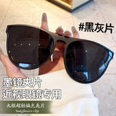 进口超轻TR90框架近视眼镜驾驶司机专用偏光防紫外线防滑脱落夹片