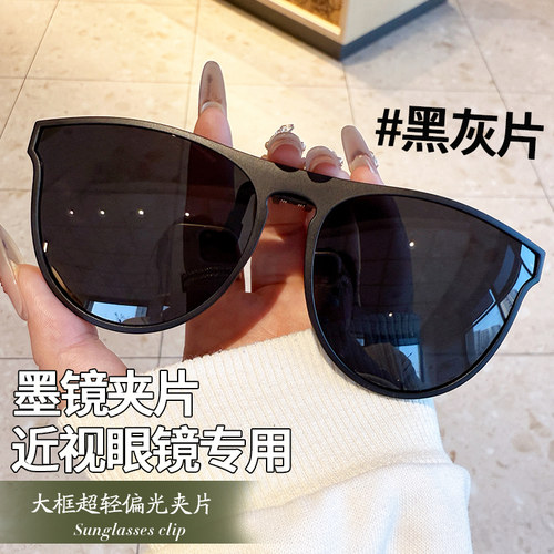 进口超轻TR90框架近视眼镜驾驶司机专用偏光防紫外线防滑脱落夹片