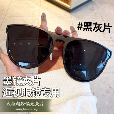 超轻TR90大框偏光墨镜夹片近视眼镜驾驶专用防紫外线太阳镜钓鱼