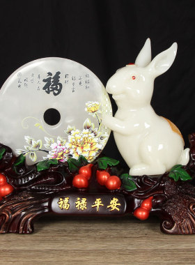 兔子礼品摆件中式客厅电视柜博古架装饰工艺品生肖兔平安玉扣摆饰