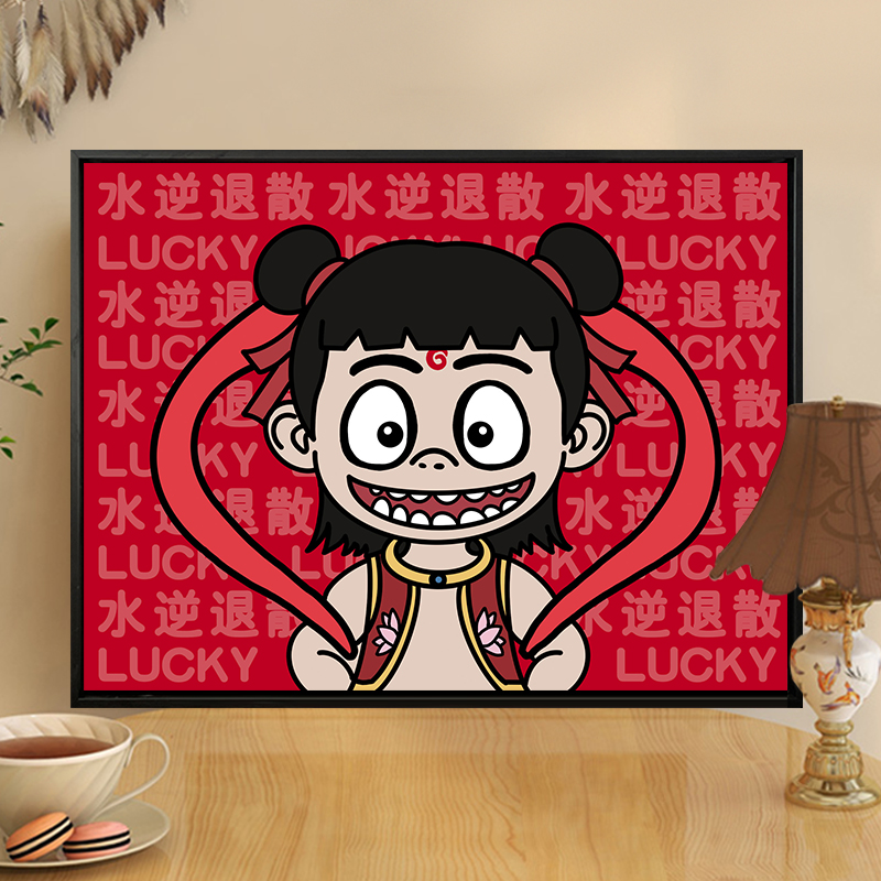 哪吒2周边数字油画diy