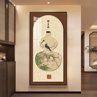 中古风葫芦福禄玄关装 长挂画 饰画入户正对门壁画走廊过道尽头竖版