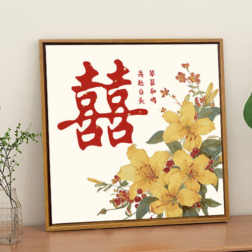 送新人的数字油画结婚礼物diy