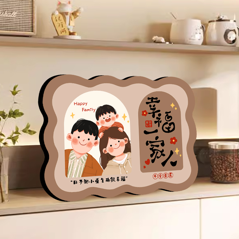 一家三口全家福数字油画摆台