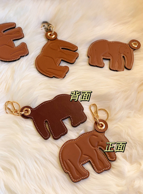 ban chic撞色双面头层牛真皮小象包包挂件高级感钥匙扣百搭配饰
