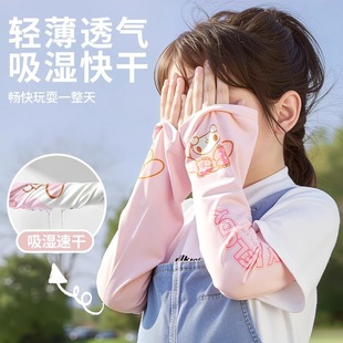 三丽鸥宽松冰丝高颜值卡通冰袖 防晒专用 女生防紫外线网红护袖 夏季