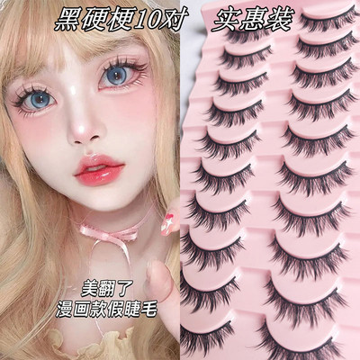 妃丝睫恶魔芭比眼睫毛网红自然新款平度硬梗假睫毛一片式可分段