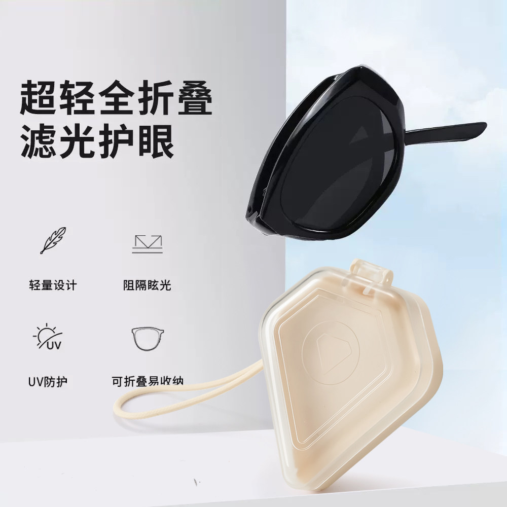 折叠猫眼墨镜女高级感2026新款防紫外线偏光白框开车户外太阳眼镜