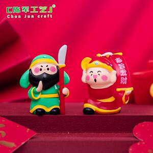 微景观创意新年发招财关公武财神