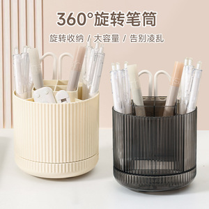 工厂直销桌面办公室学生简约可爱桌面化妆品收纳盒刷筒笔盒旋转笔