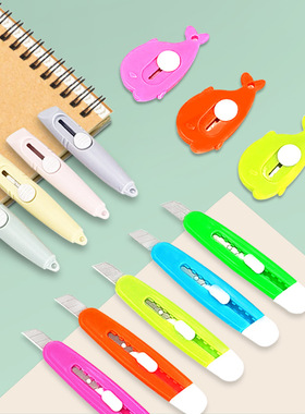 1个价 彩色小号裁纸刀便携快递开箱刀办公学生壁纸刀迷你塑料贴