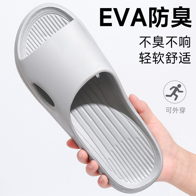 薄利多销夏季浴室拖鞋可外穿一字拖凉拖鞋女男款防滑室内洗澡防臭