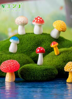 新款苔藓微景观创意仿真丛林小蘑