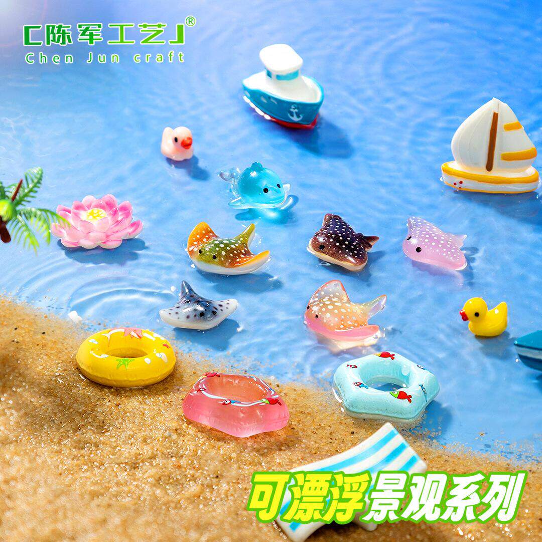 新款创意漂浮游泳圈海洋动物水族鱼缸造景装饰品配件微景观小摆件