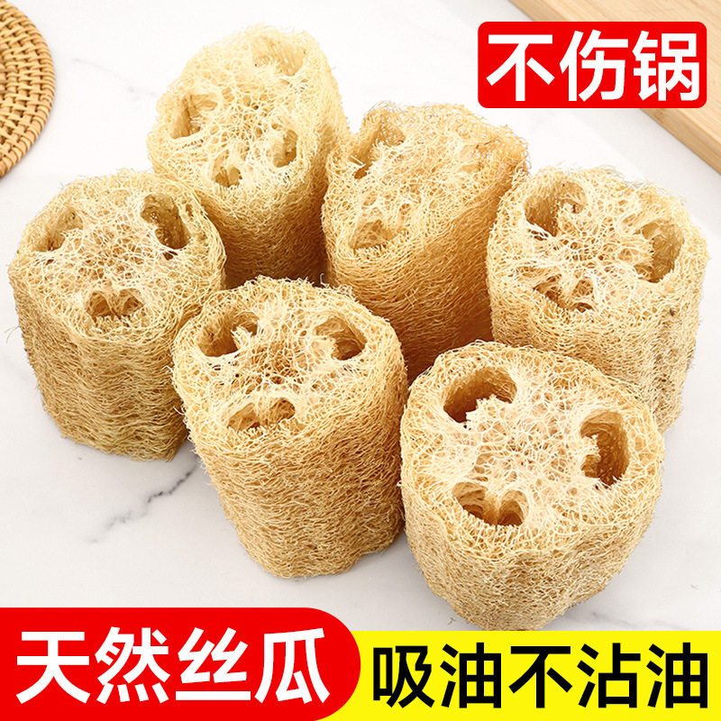 工厂直销洗碗神器天然丝瓜瓤洗碗布厨房专用洗碗刷百洁布锅刷钢丝