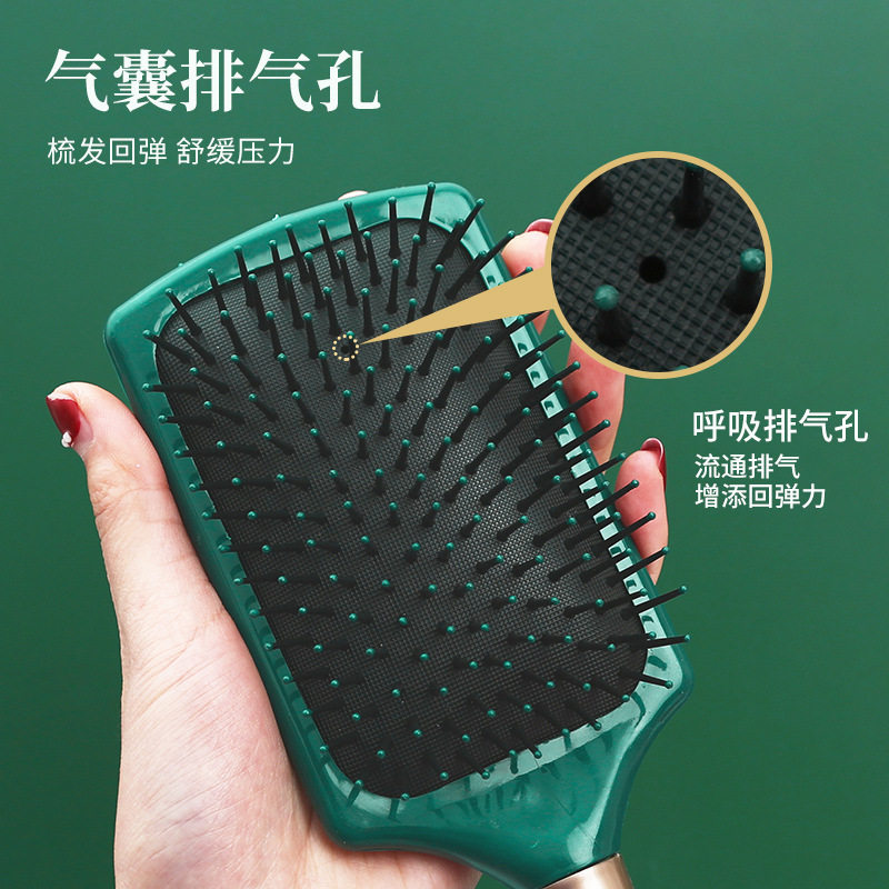 薄利多销防静电顺发气垫梳塑料梳子头皮按摩气囊梳卷发美发梳排骨