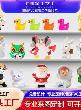 新款来图制作设计塑料品挂件厂