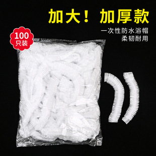 厂家直销一次性浴帽女防水防油烟家用洗澡加厚发膜焗油帽头套加热