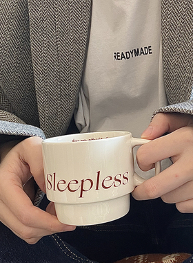 lelemonade陶瓷咖啡杯ins小众设计高级感复古美式马克杯sleepless