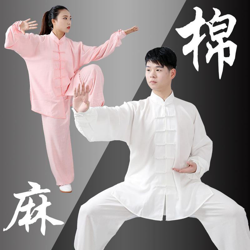 团购棉麻太极服女新款秋款太极服装男衣服八段锦太极拳练功服