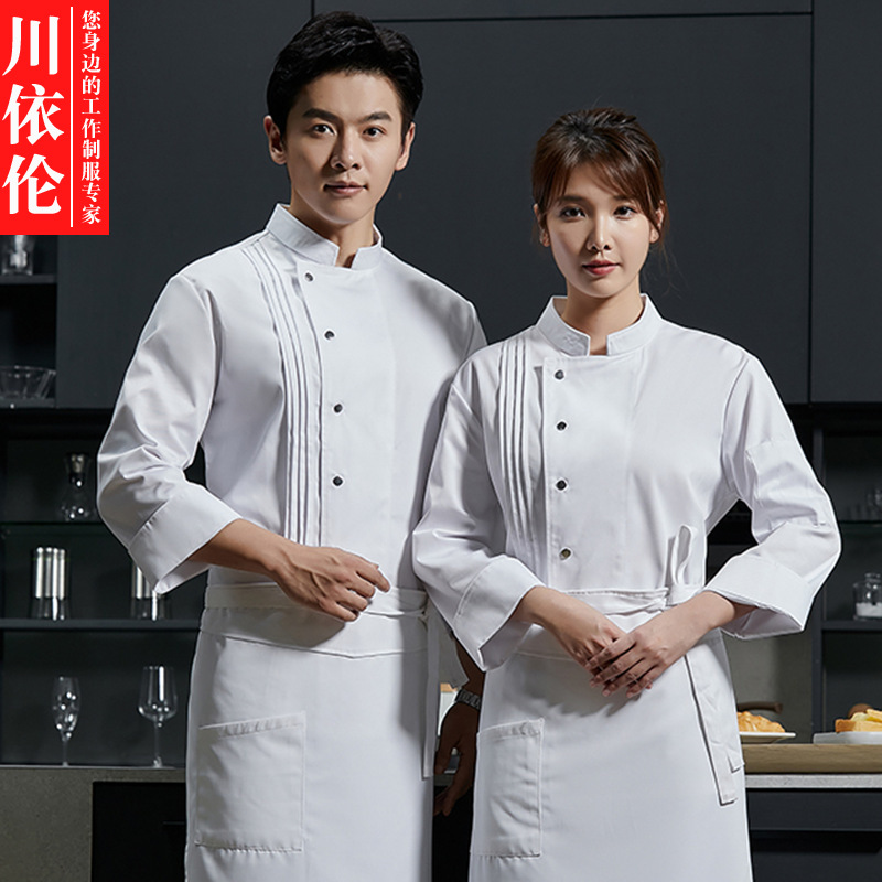 秋冬餐饮厨师工作服长袖女餐厅酒店厨师服火锅店西餐厅面点师