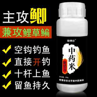 绝情谷鲫鱼专用鱼饵套装空钩钓摇三摇野钓粘粉粘米中药酒打窝料