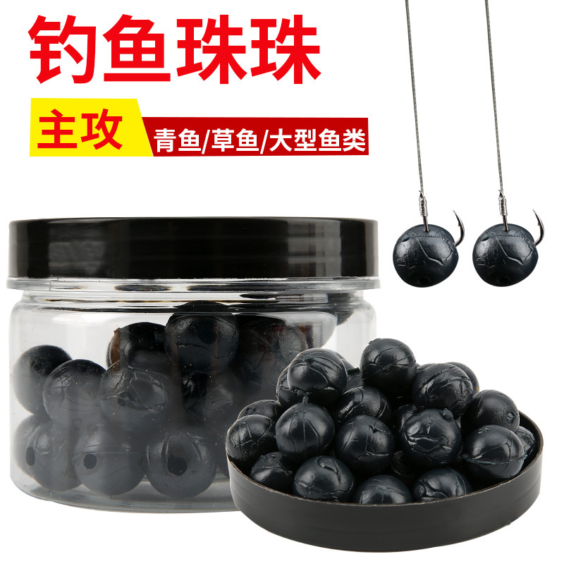 现货出售 鱼饵 大物颗粒鱼饵 浮钓软鲤鱼珠子 厂家直销