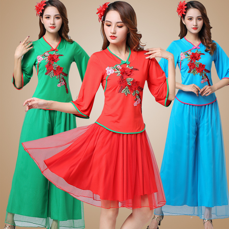 广场舞服装新款广场舞服装中国民族舞蹈服绣花朵网纱裙裤套装