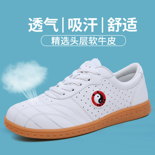 陈家沟领武太极鞋女真皮软牛筋底武术鞋男透气太极拳练功鞋