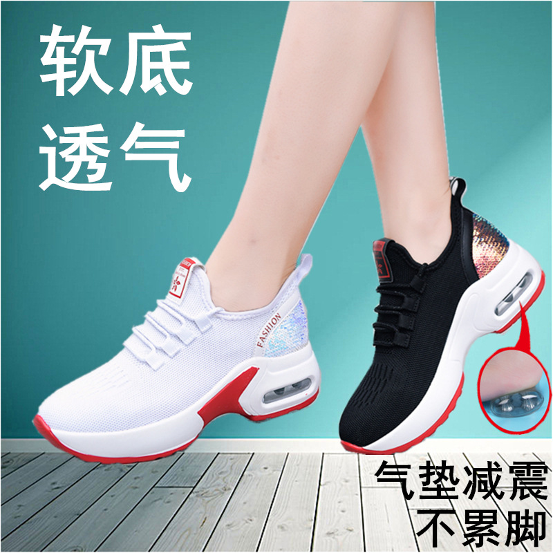 新款广场舞鞋女软底曳步舞鞋子舞蹈运动鞋跳舞鞋女增高鬼步舞鞋