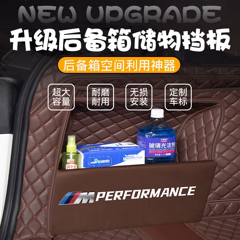 2023款宝马x1后备箱垫全包围专用宝马X1尾箱垫下层汽车内装饰用品