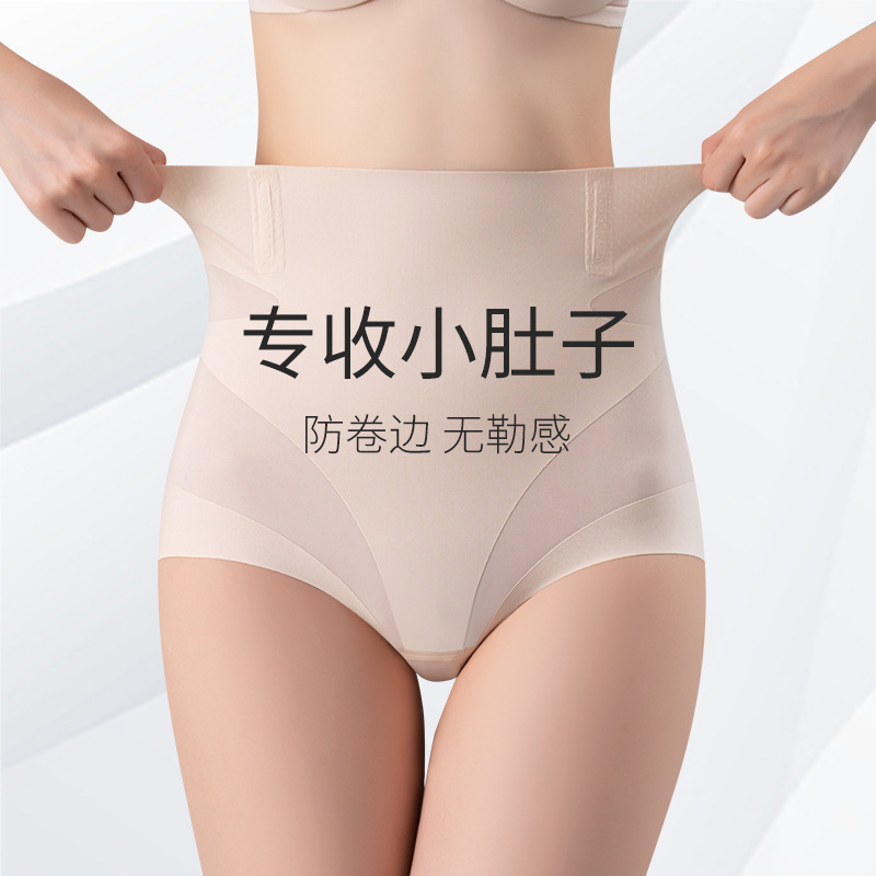汕头市潮阳区谷饶女士冰丝蕾丝性感大码内裤无痕莫代尔纯棉内裤