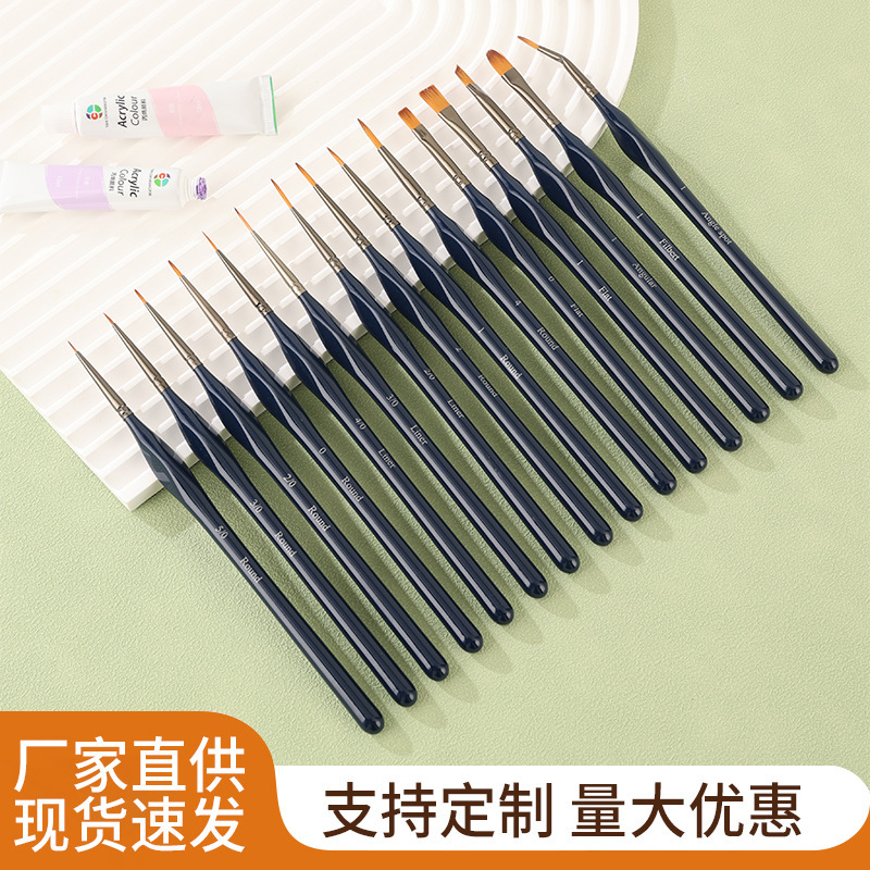 三角杆狼毫勾线笔水粉描边笔15支套油画水彩绘画笔手绘勾线笔