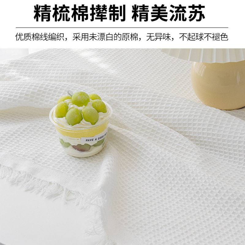 沙发巾全盖布巾ins奶油风